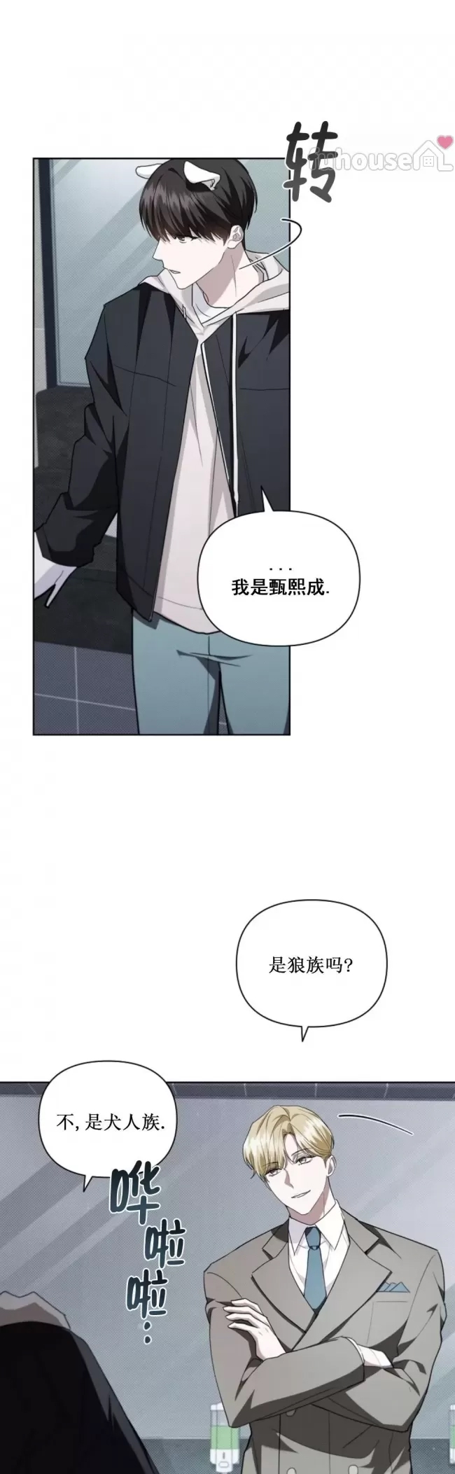 第 3 页