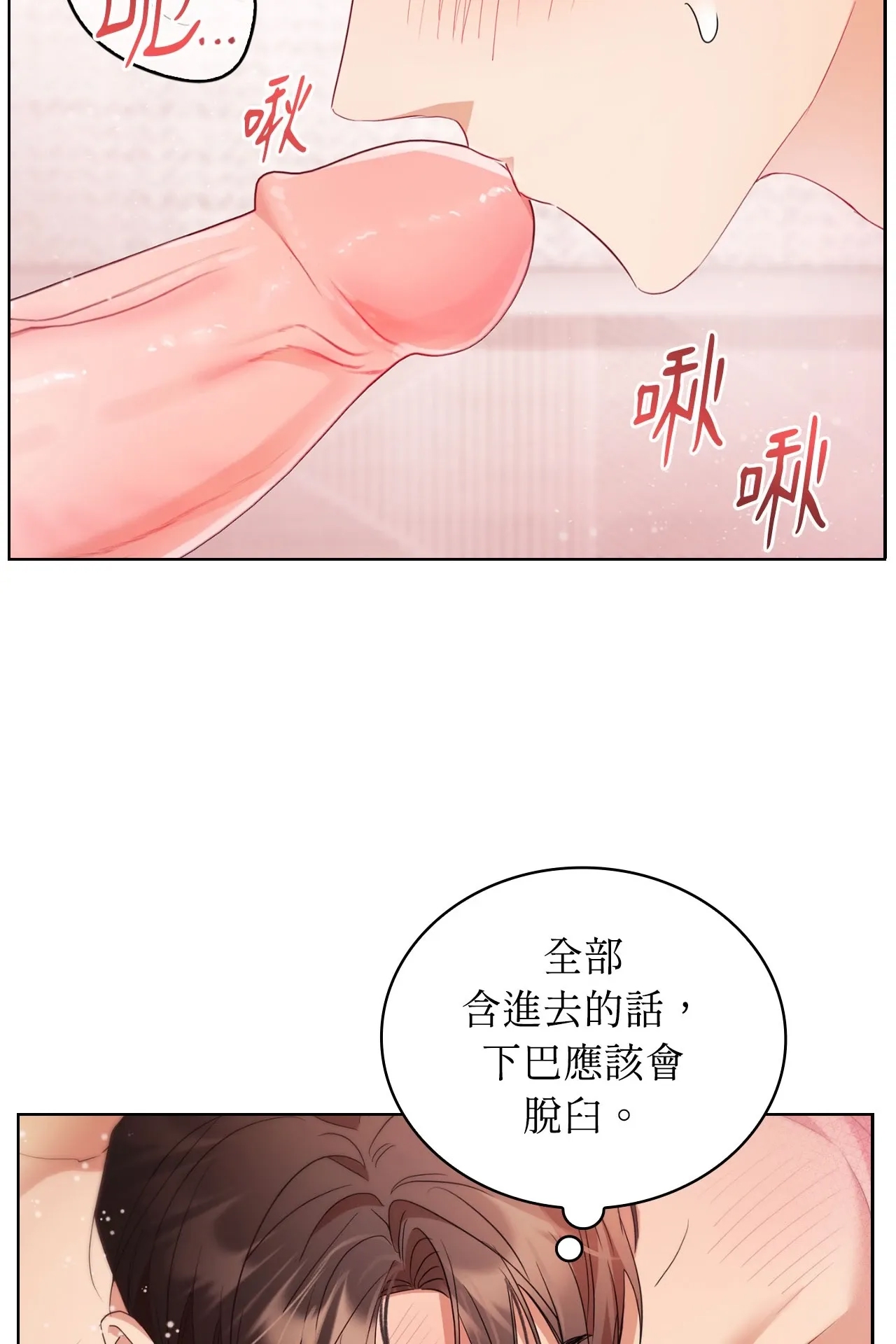 第 58 页