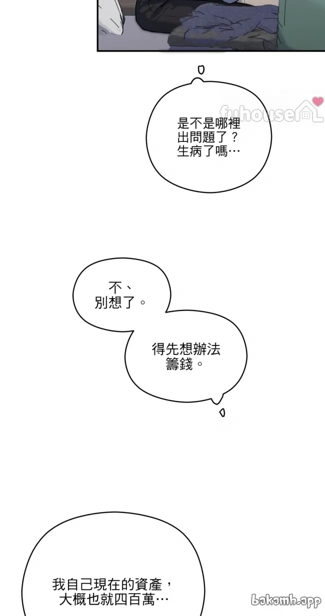 第 71 页