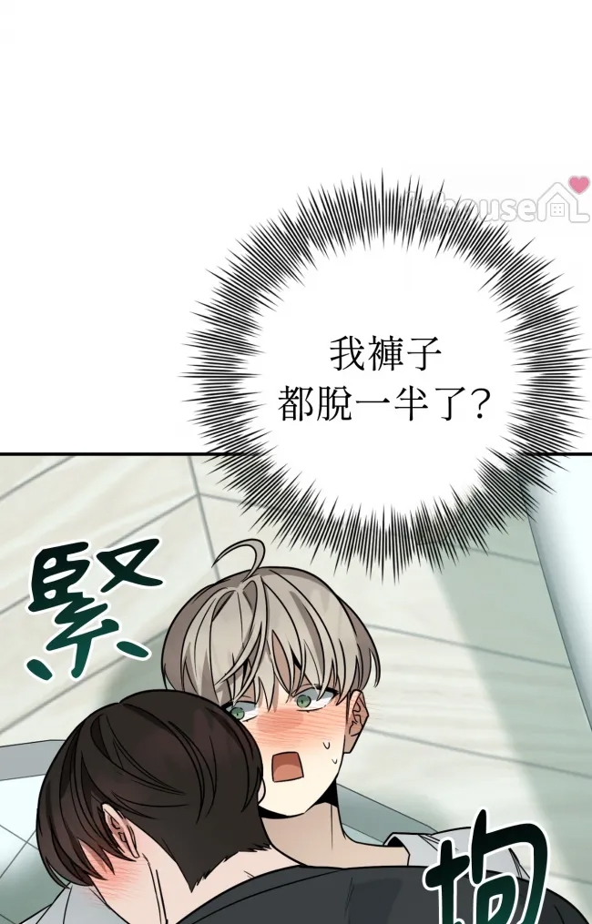 第 67 页