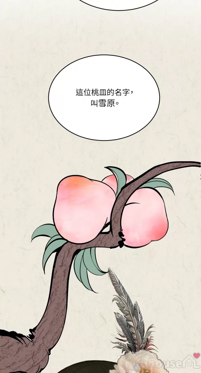 第 64 页