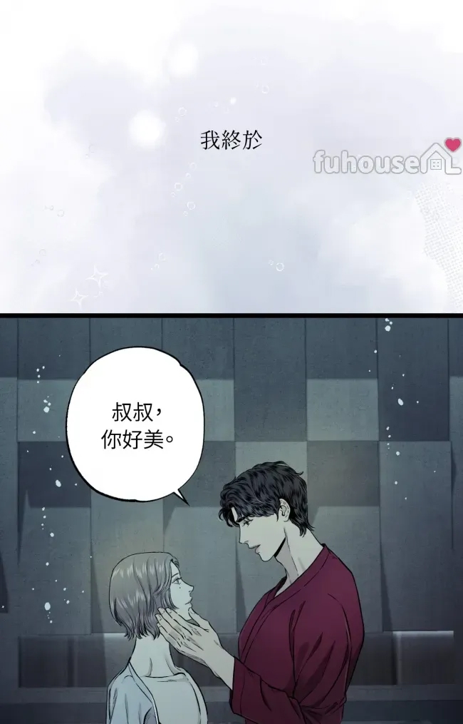 第 54 页