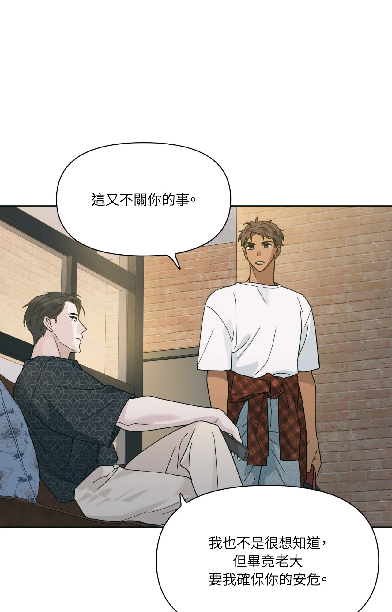 第 90 页