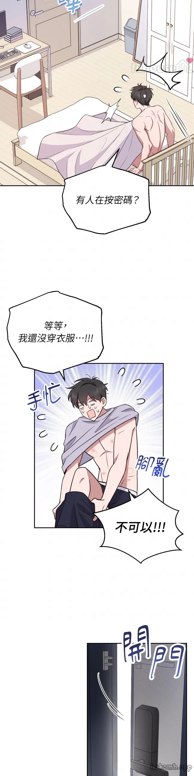 第 29 页