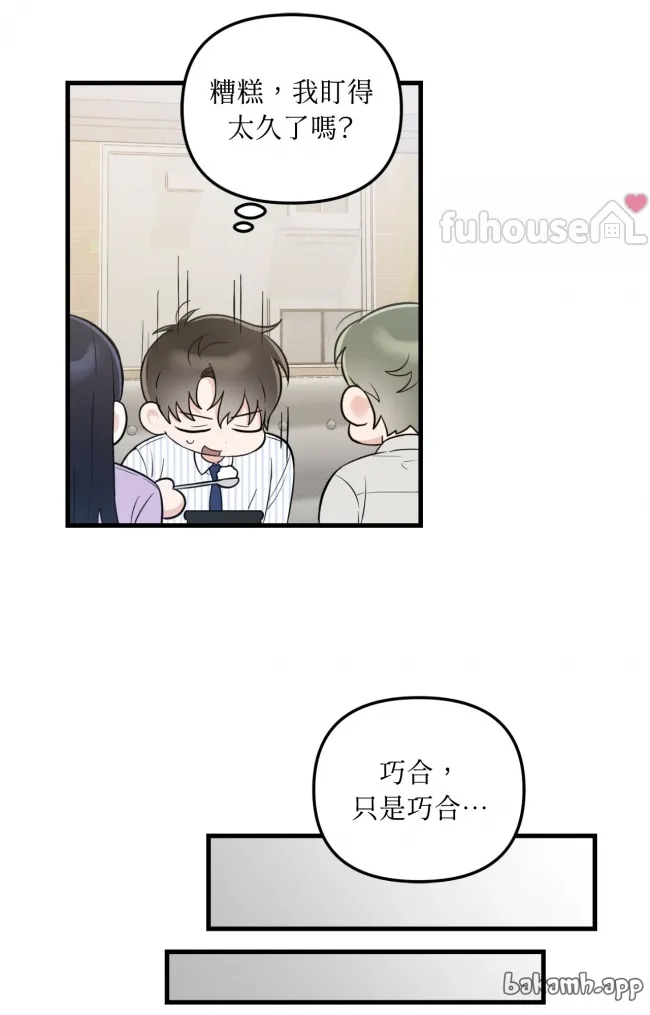 第 81 页