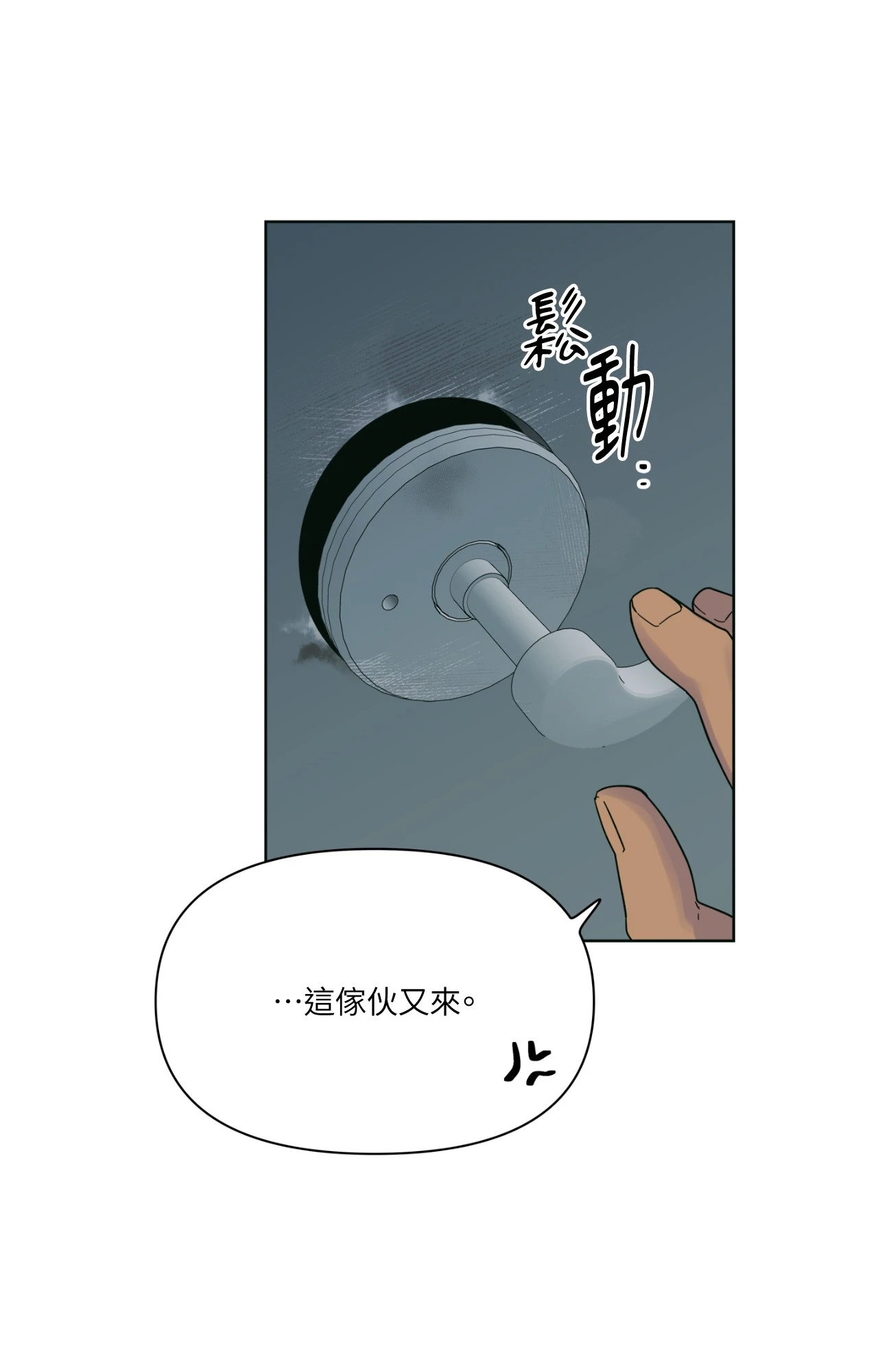 第 86 页
