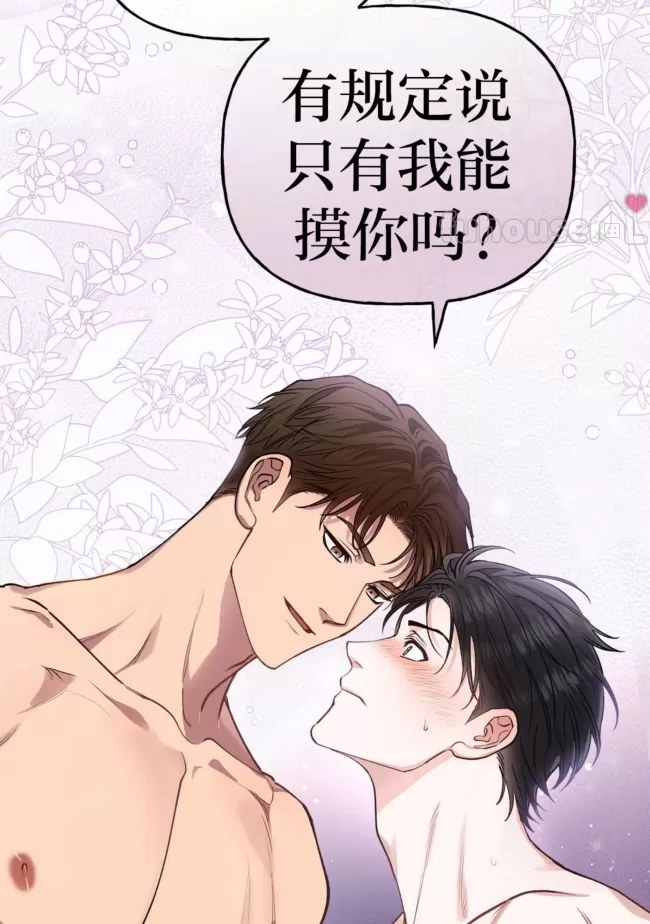 第 71 页