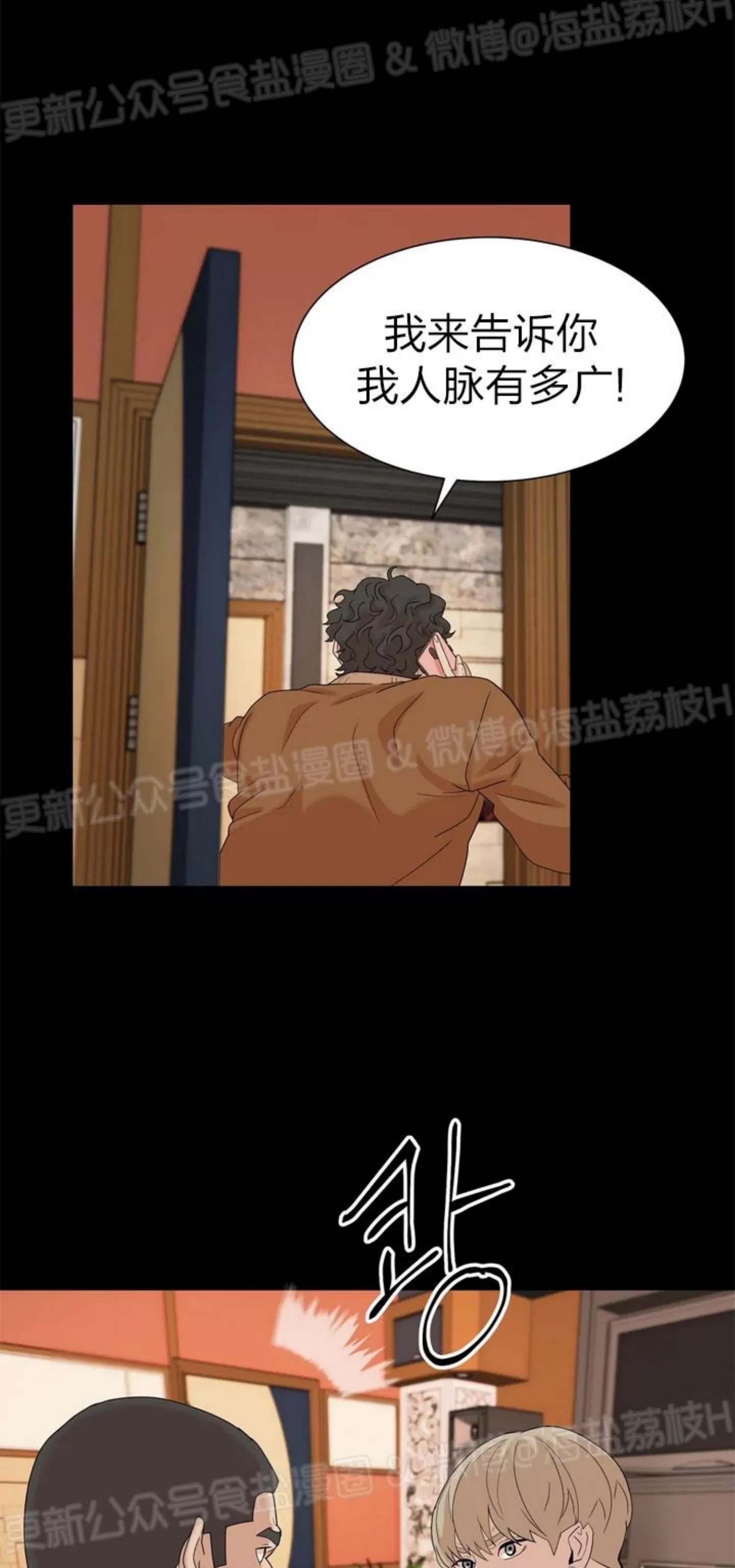 第 68 页