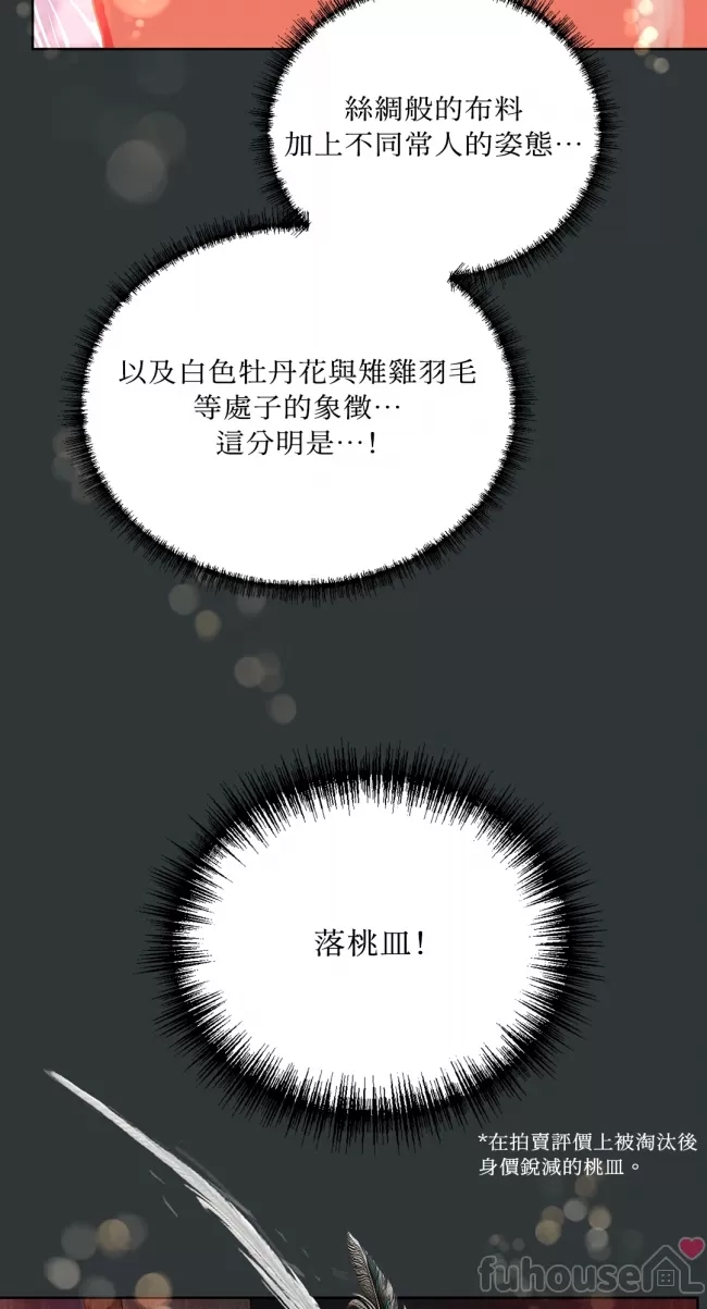 第 141 页