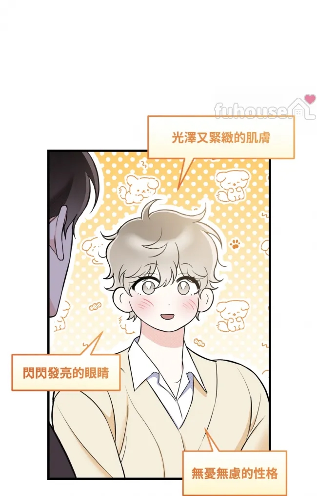 第 58 页