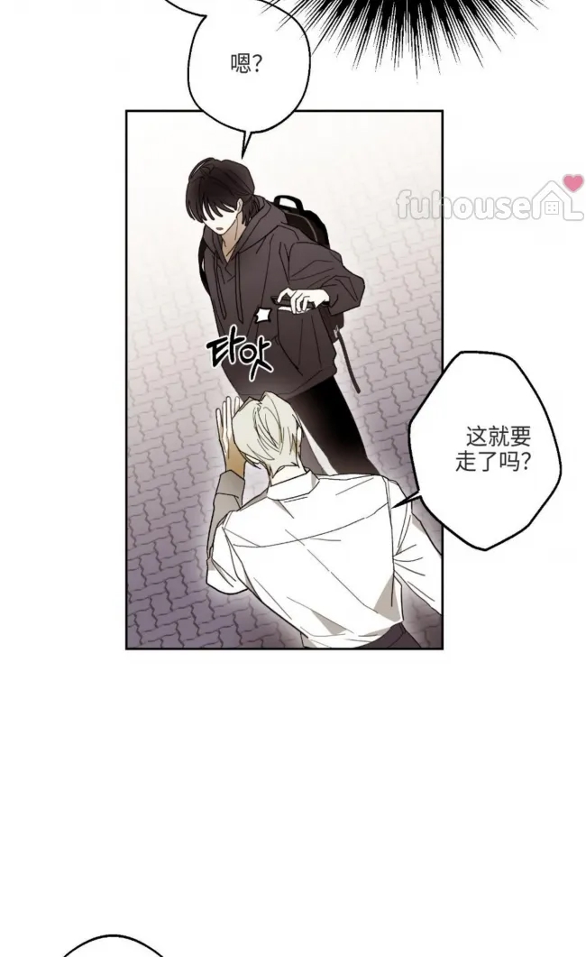 第 61 页