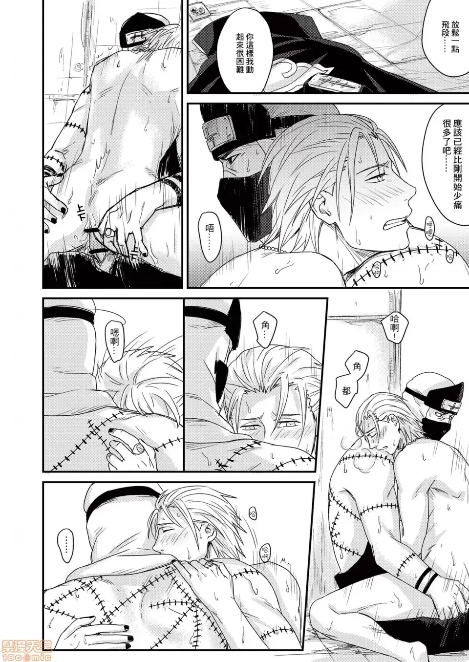 第 25 页