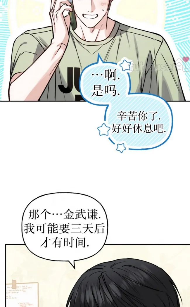 第 53 页