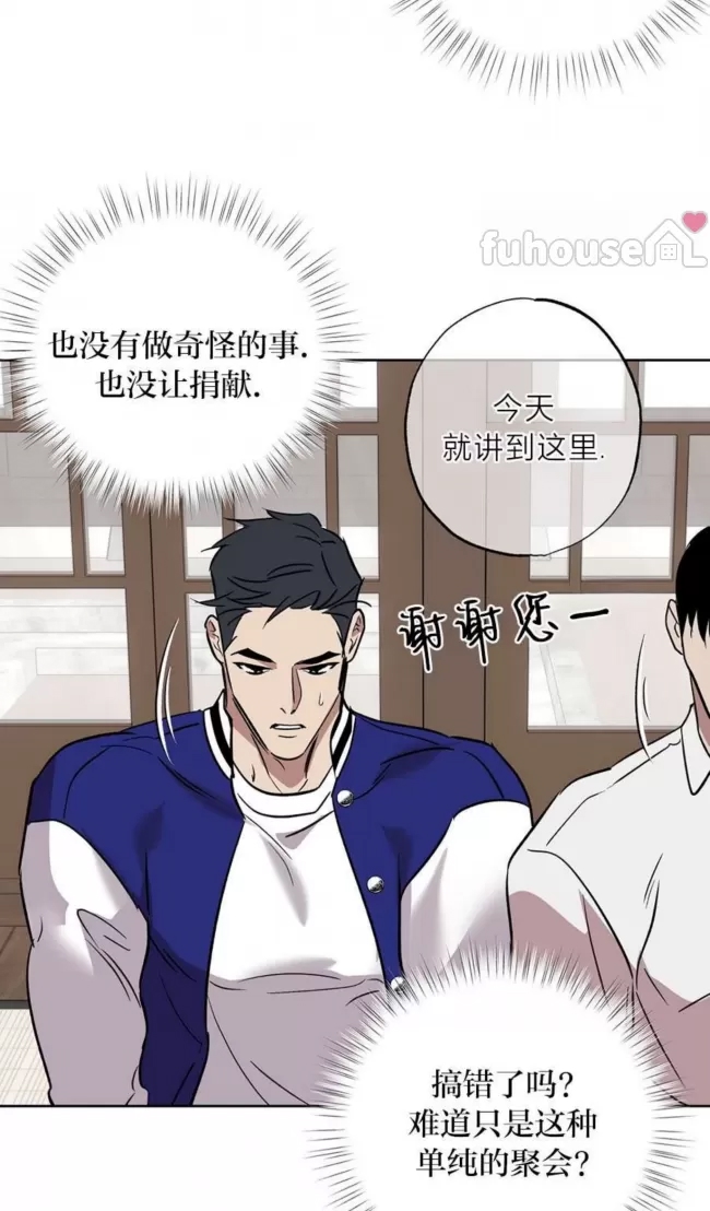 第 75 页