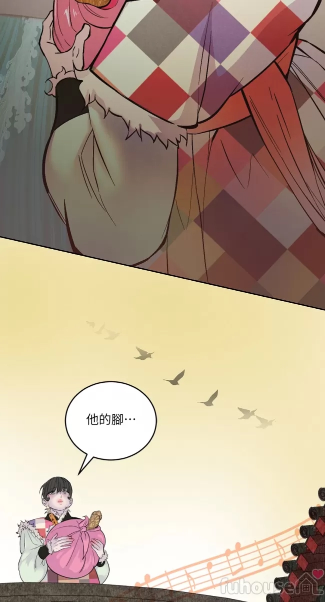 第 79 页