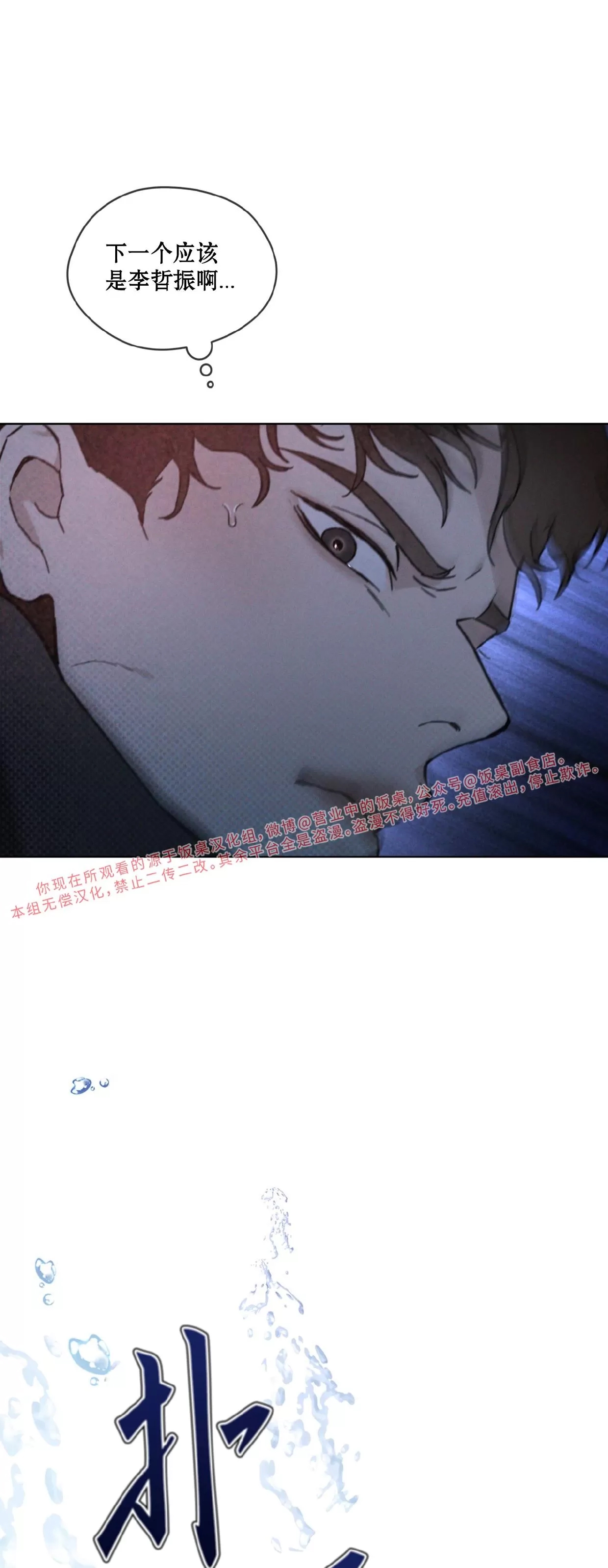 第 60 页