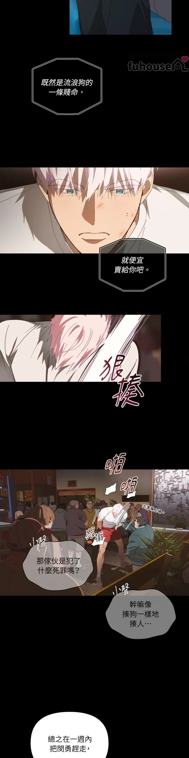 第 30 页