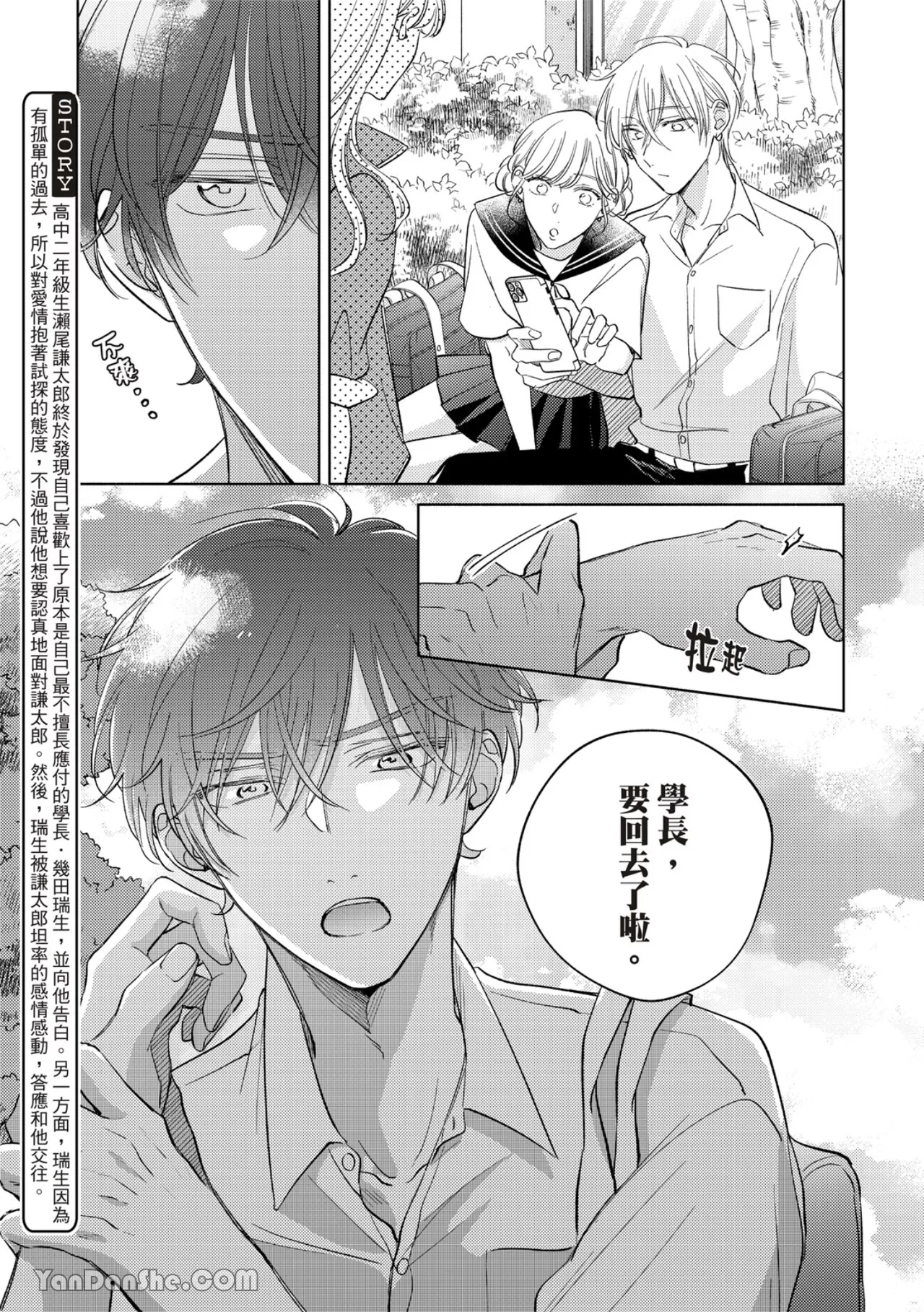 第 4 页