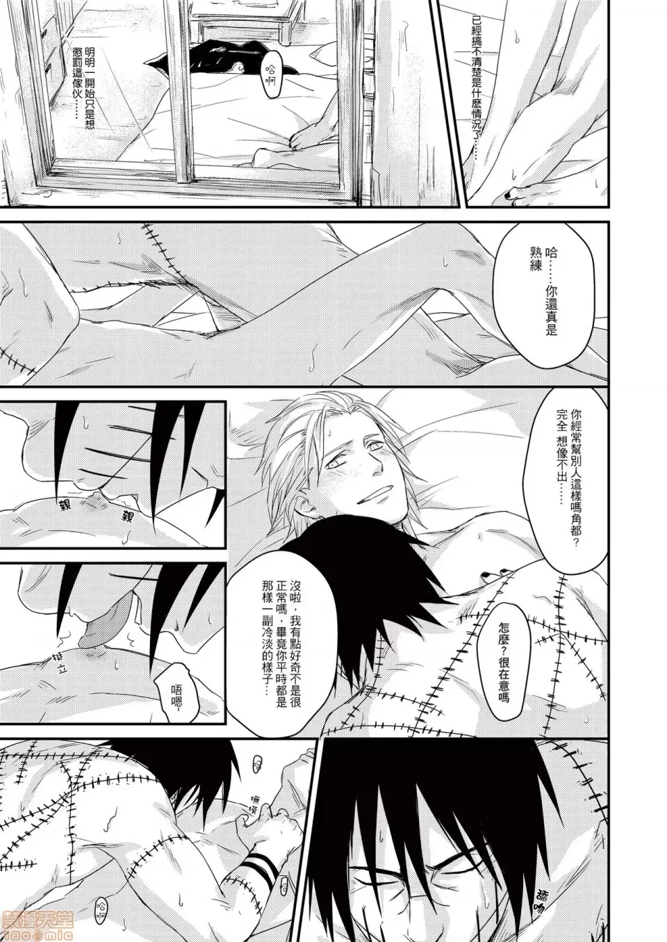 第 48 页