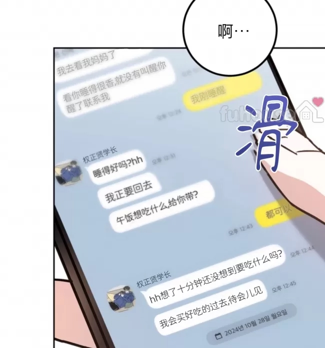 第 63 页