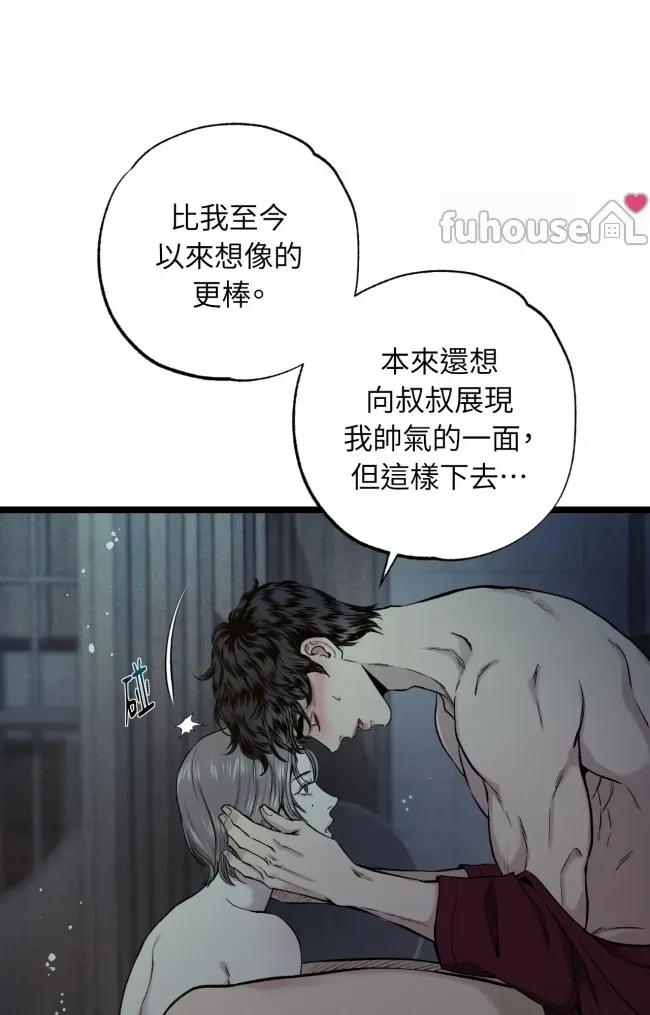 第 97 页