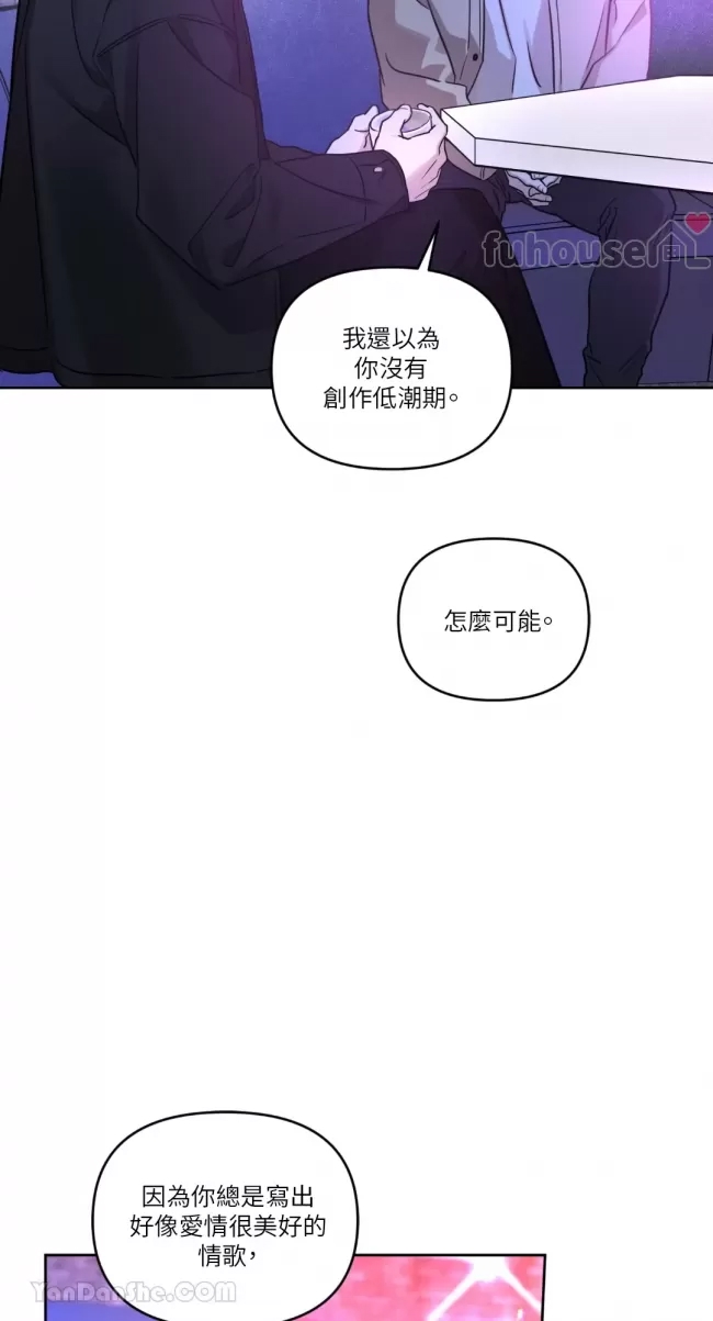 第 97 页