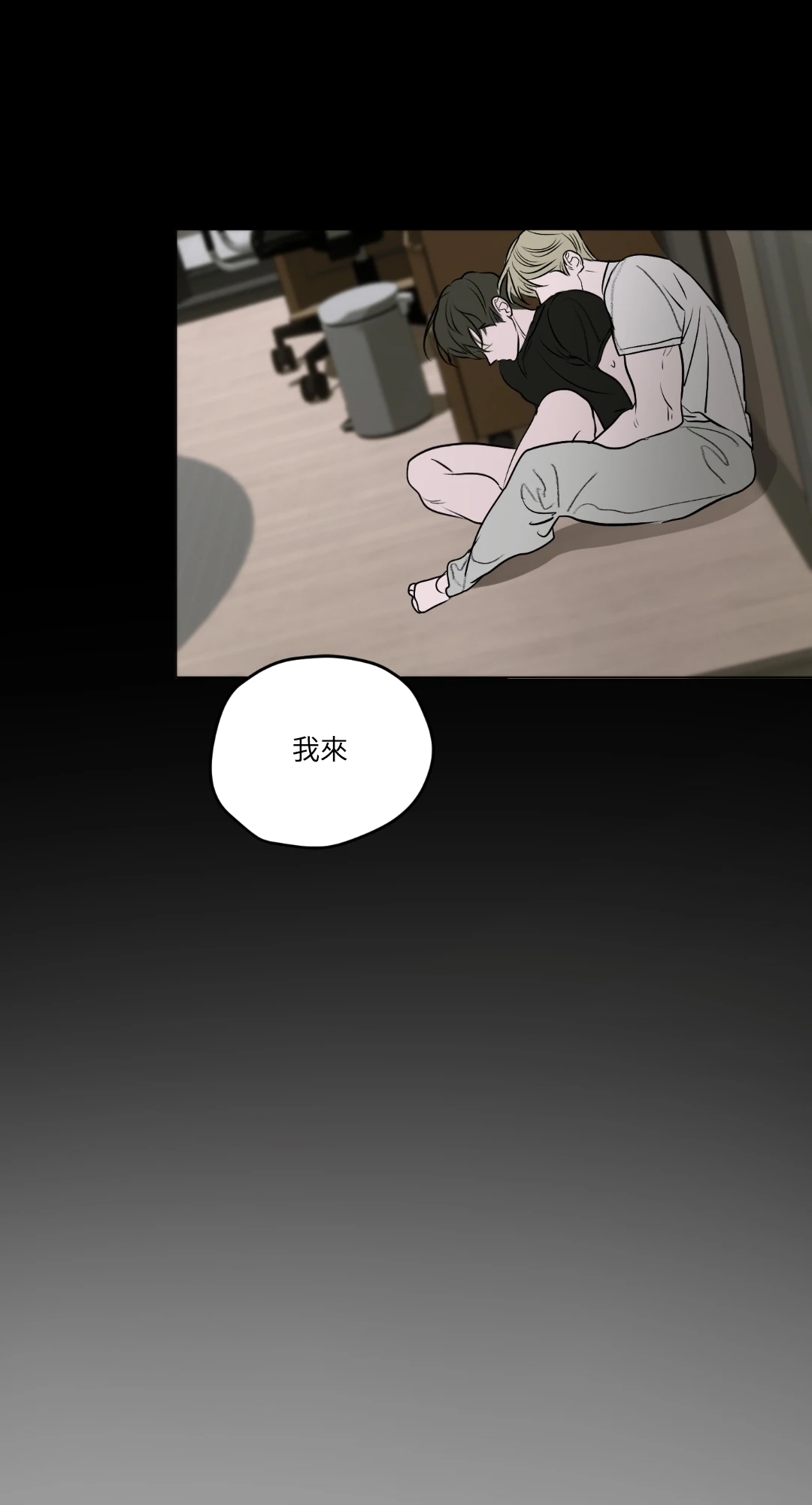 第 74 页