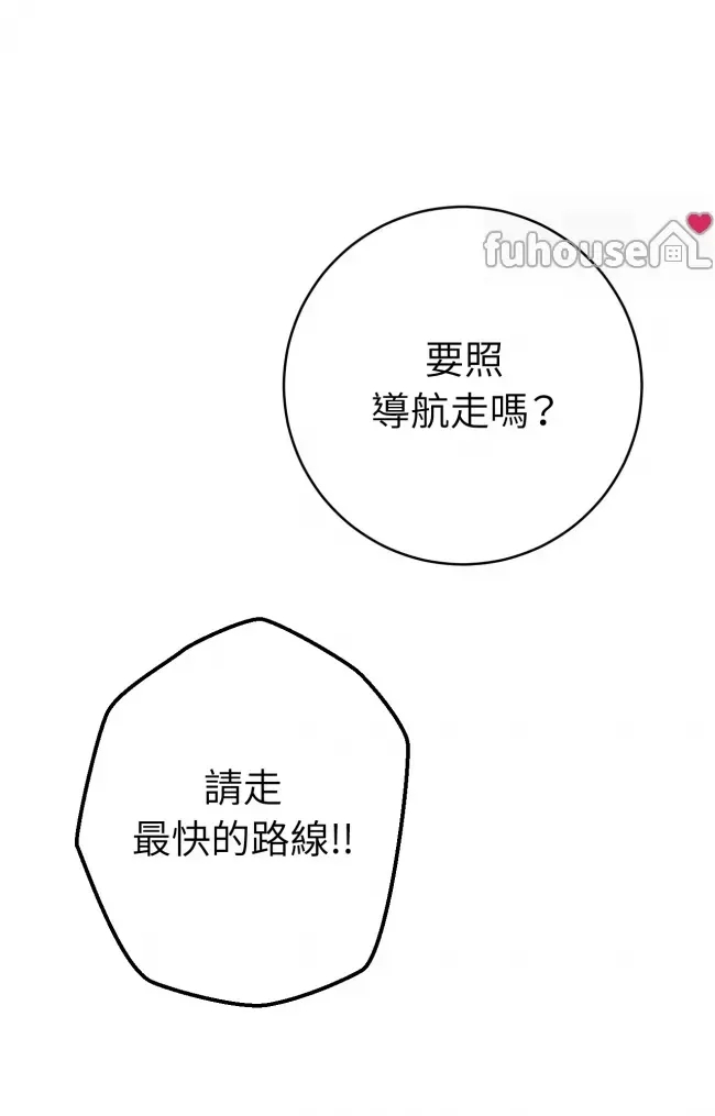 第 79 页