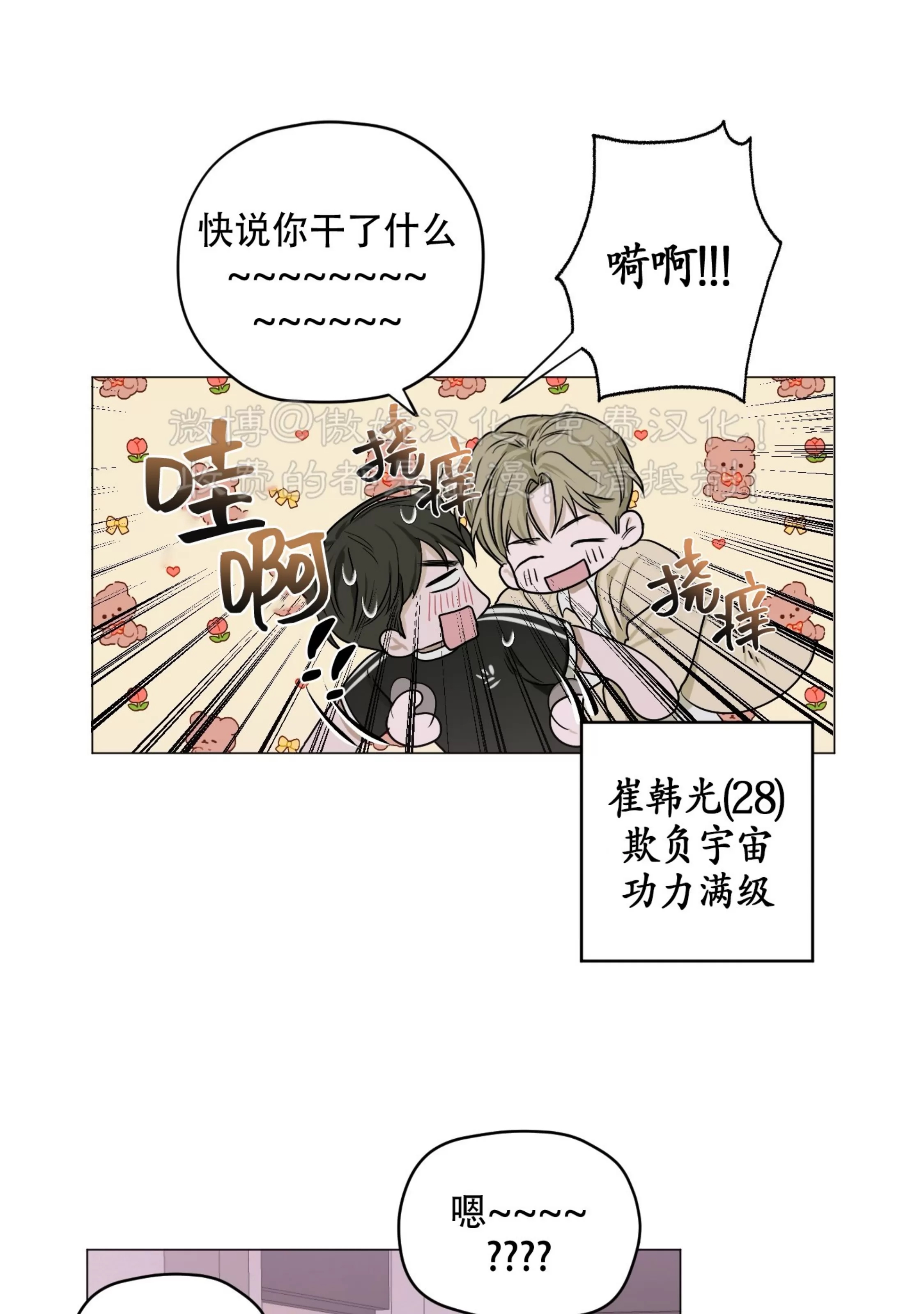 第 66 页