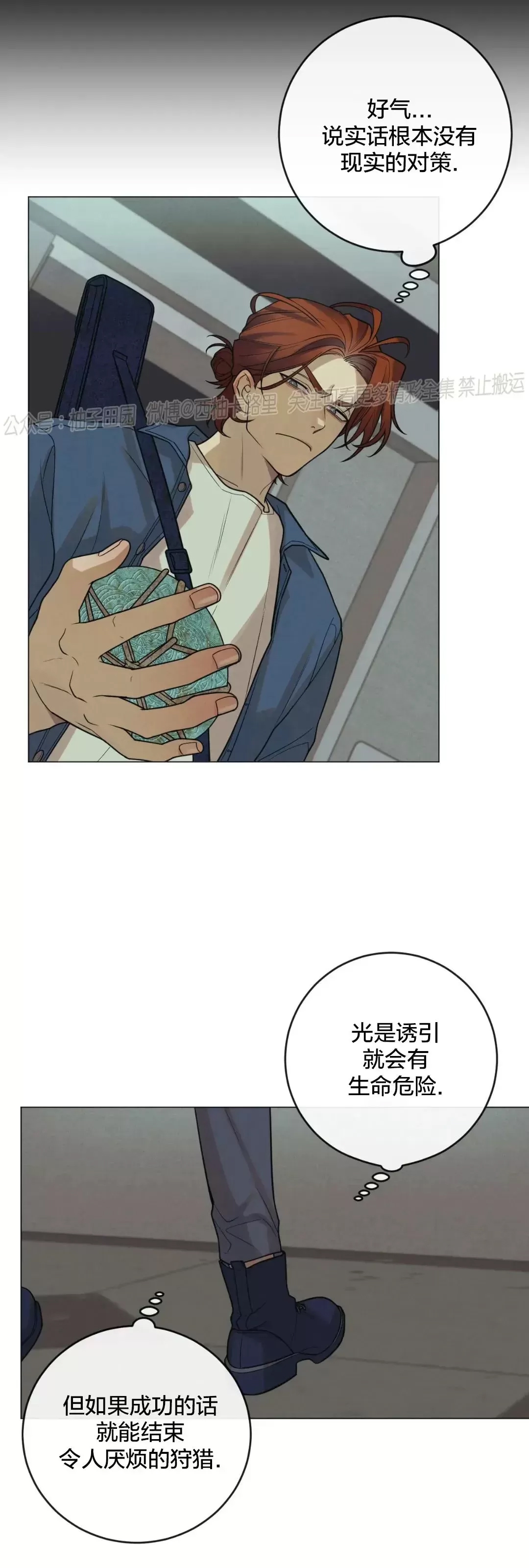 第 71 页