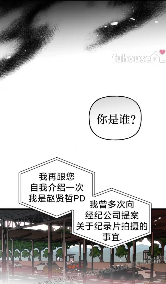 第 81 页