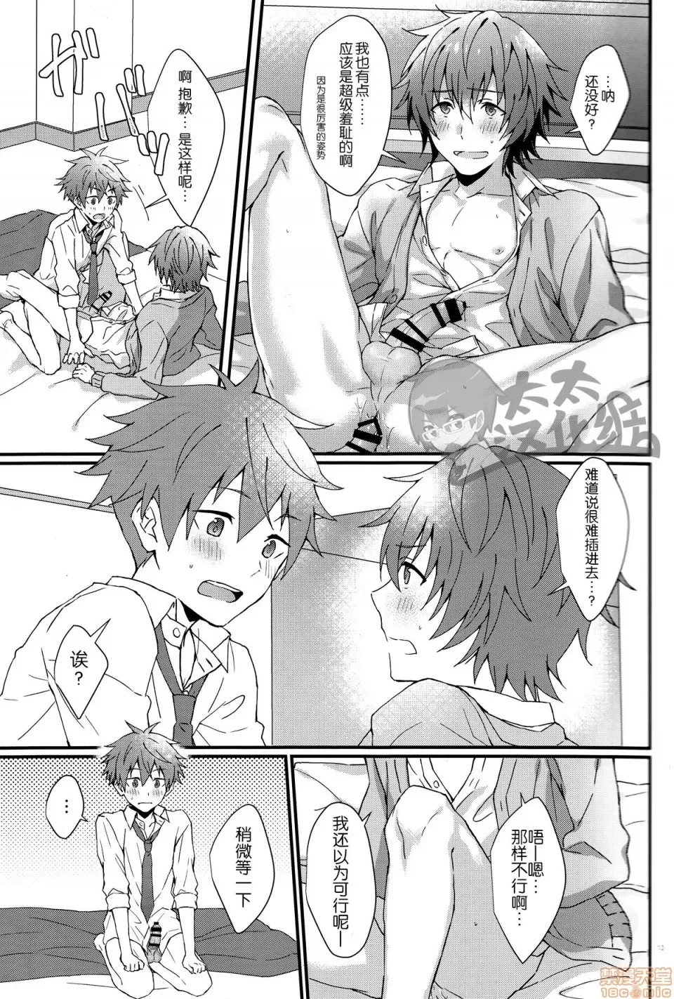 第 13 页