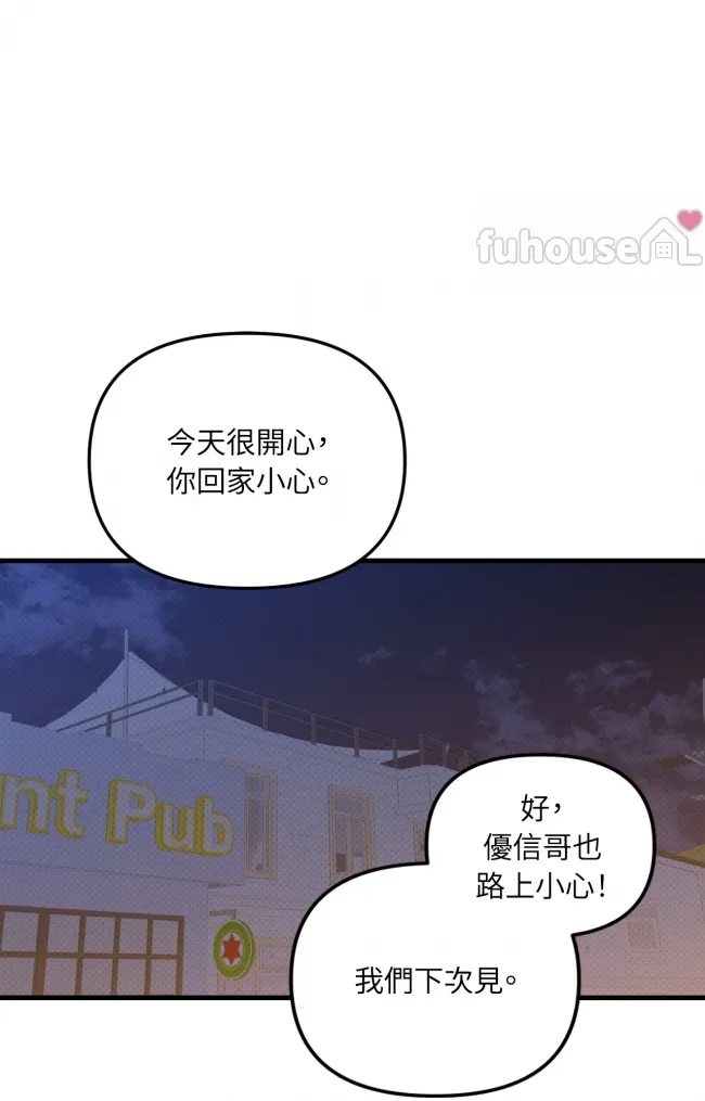 第 70 页