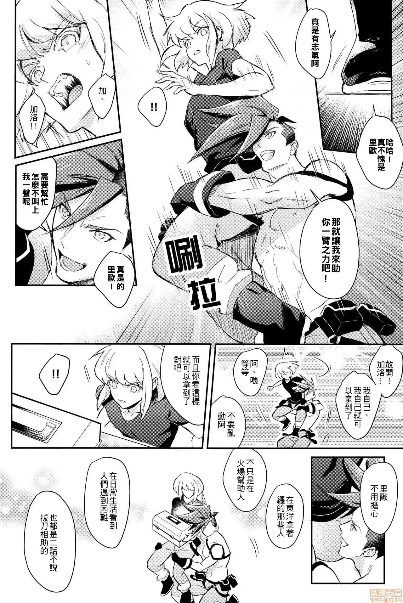 第 15 页