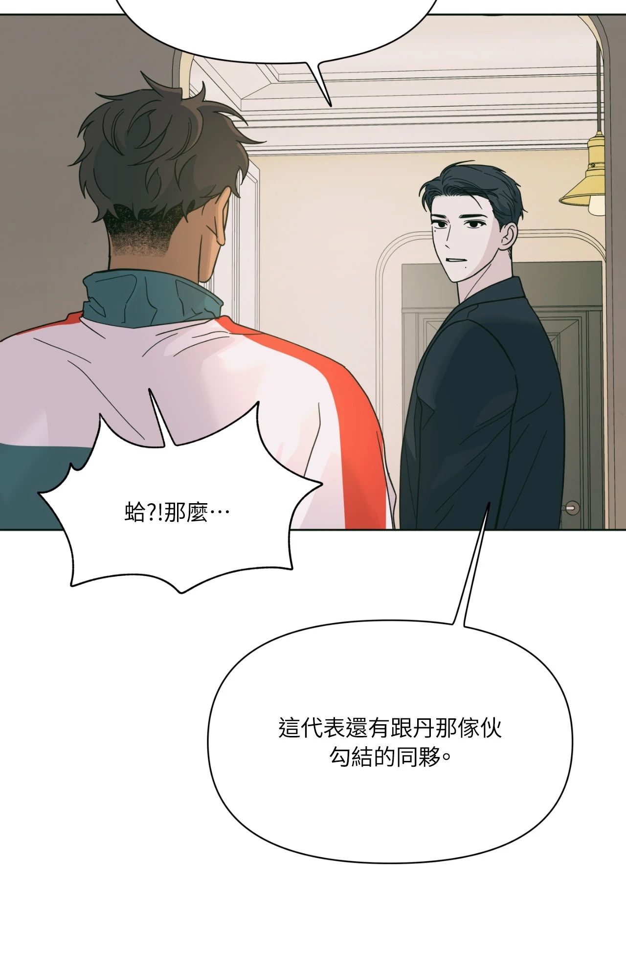 第 25 页