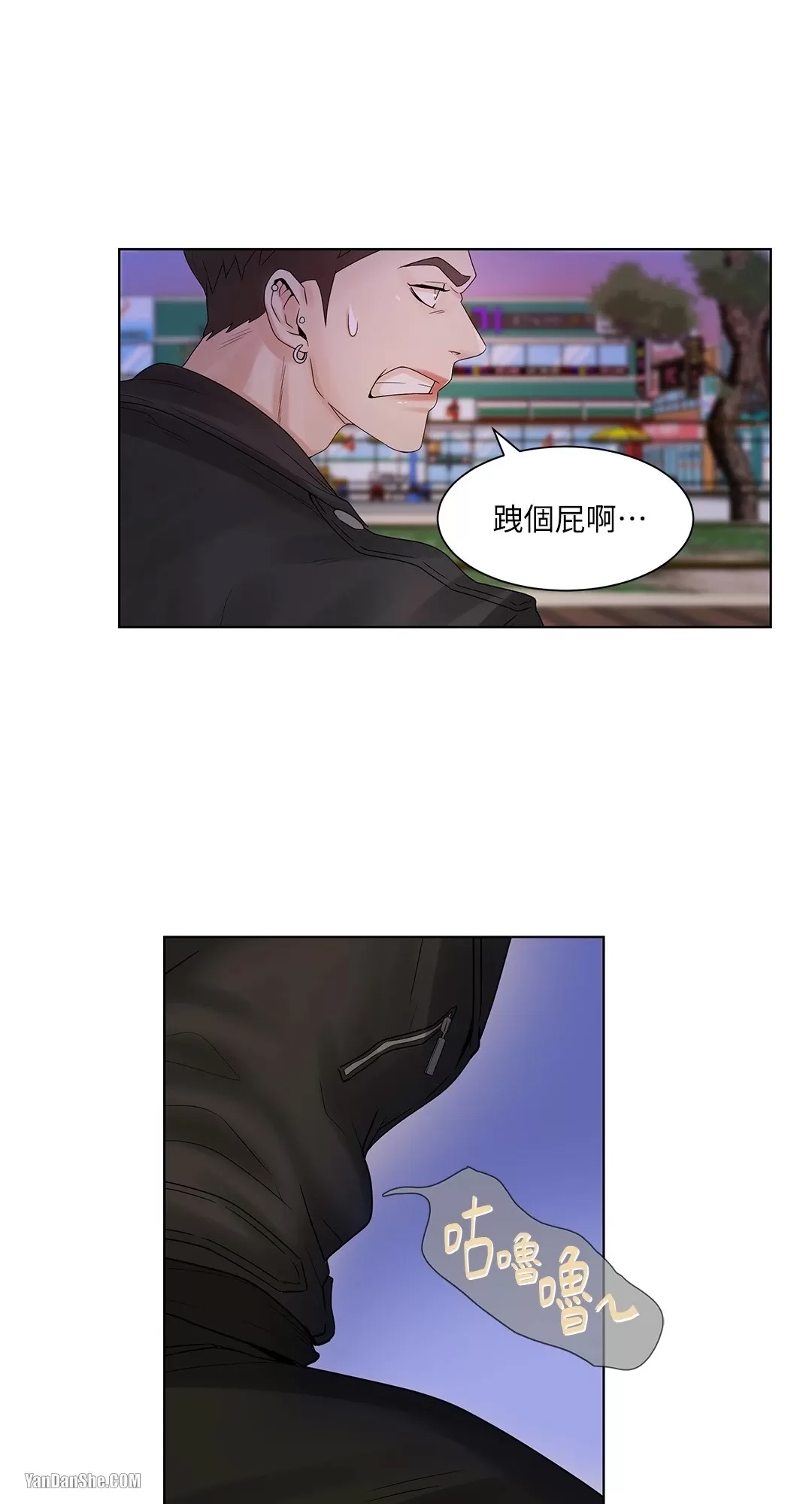 第 47 页
