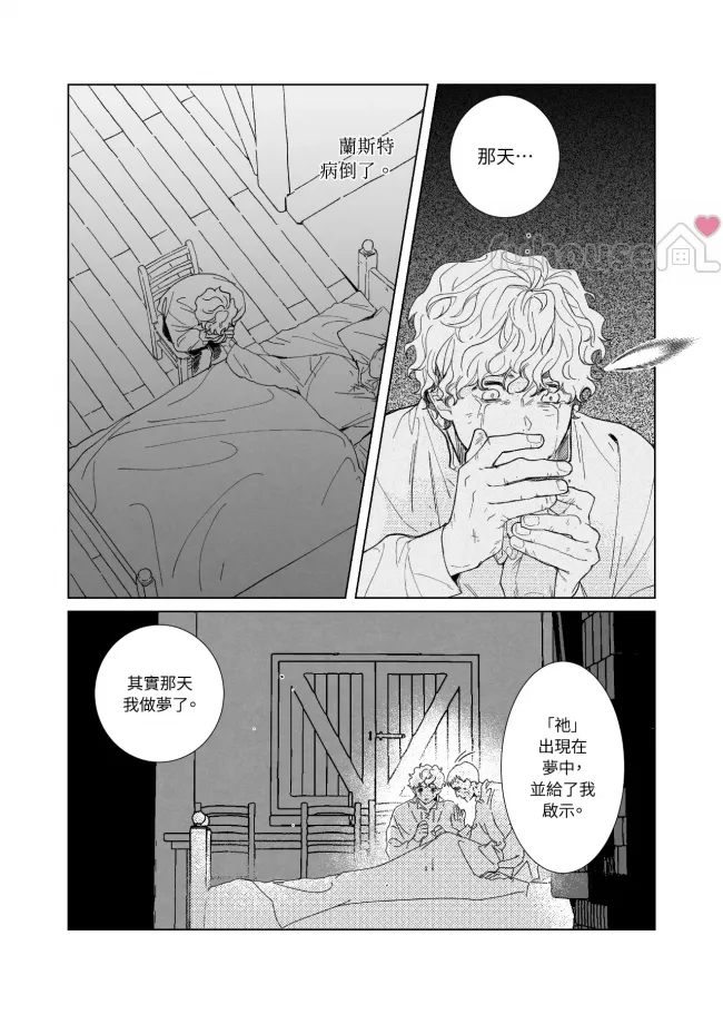 第 32 页