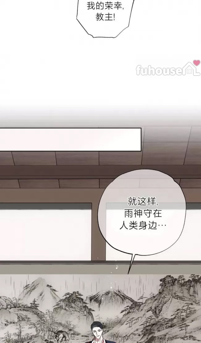 第 71 页