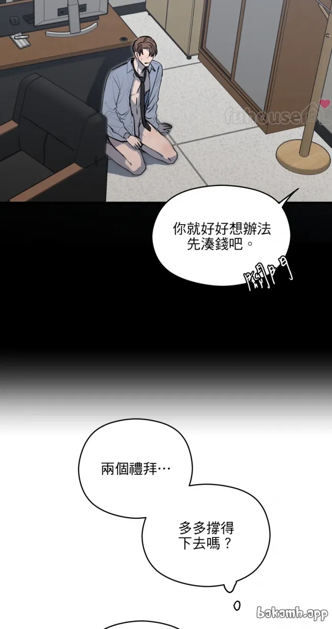 第 61 页