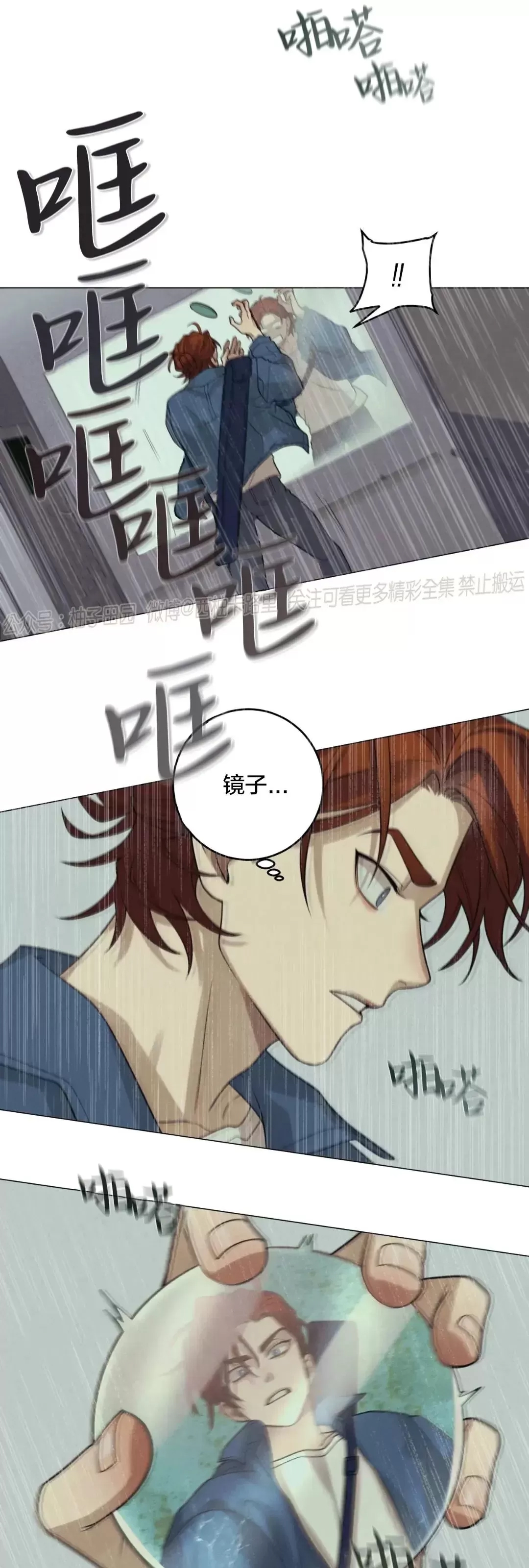 第 76 页