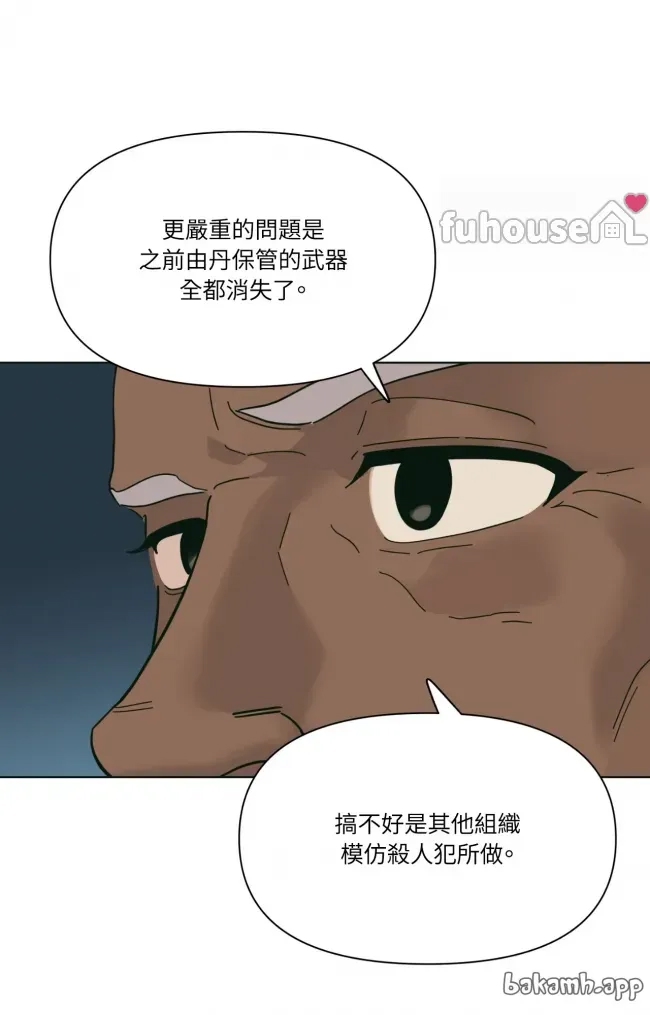 第 74 页