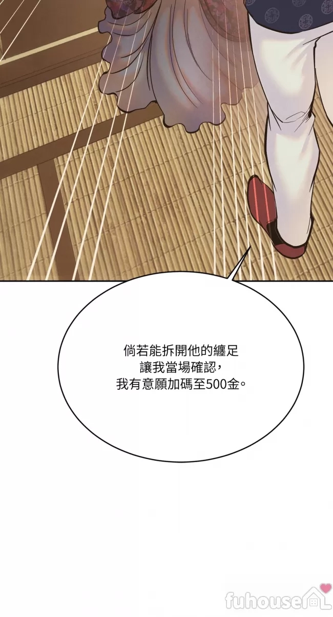 第 97 页
