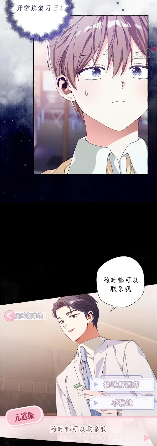 第 34 页