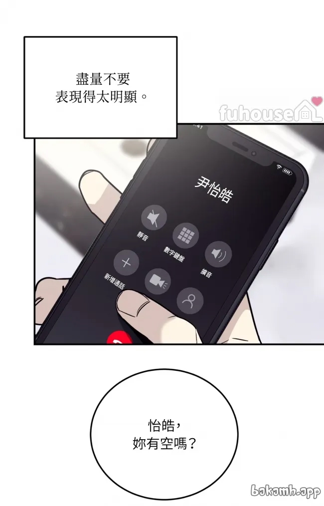 第 111 页