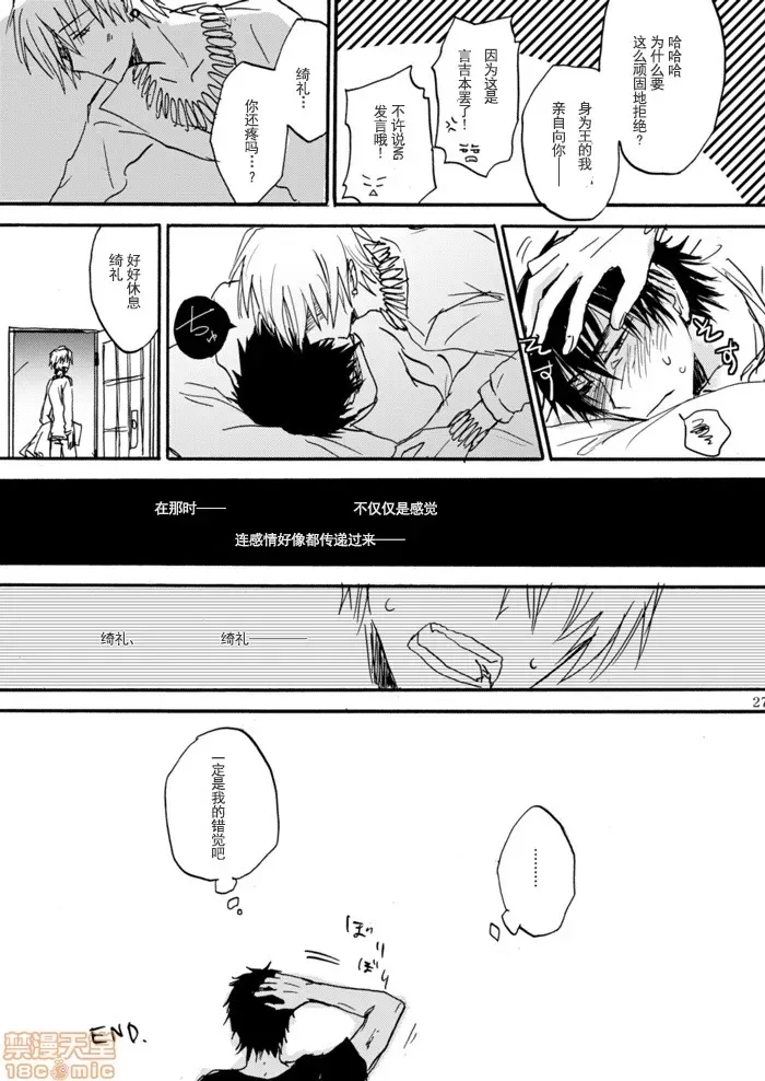 第 27 页
