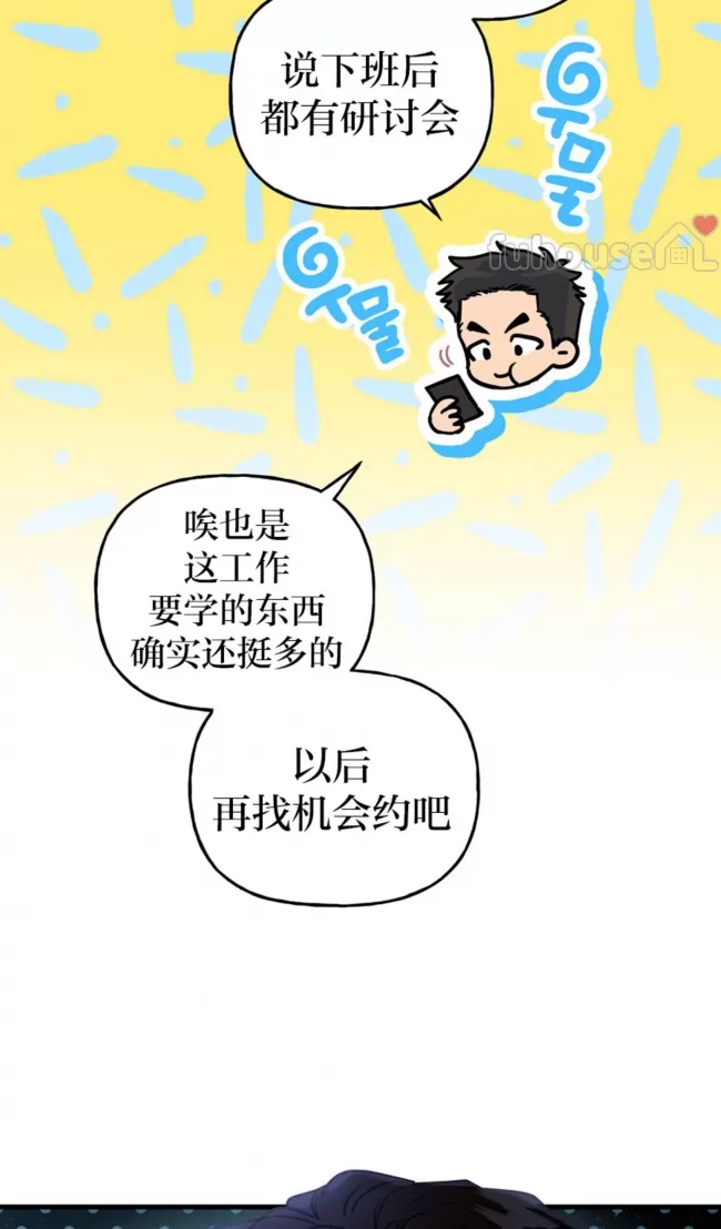 第 78 页