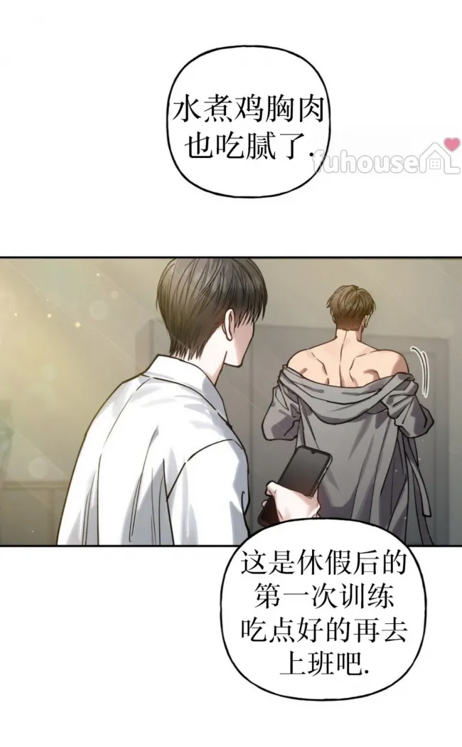 第 54 页