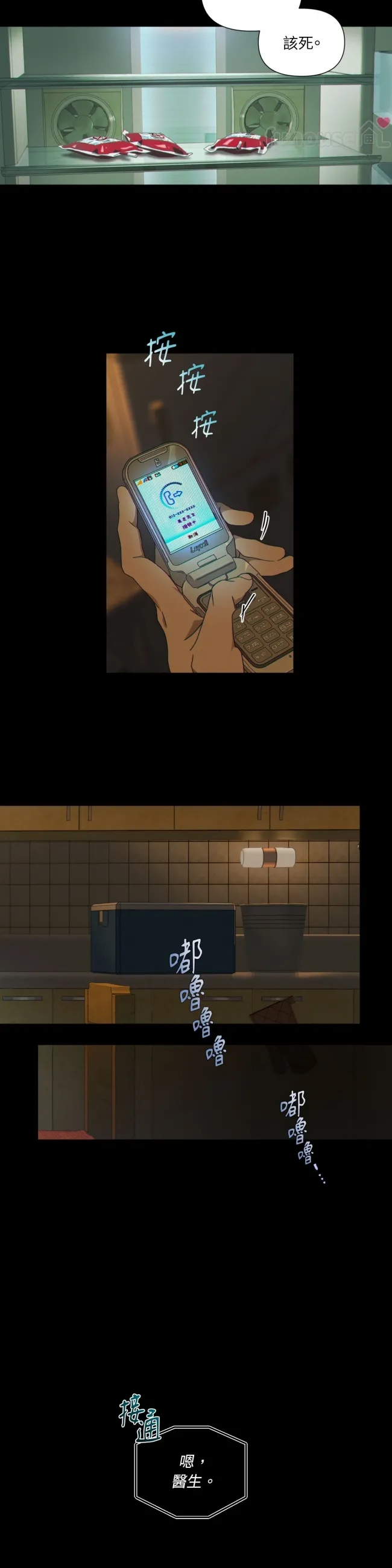 第 20 页