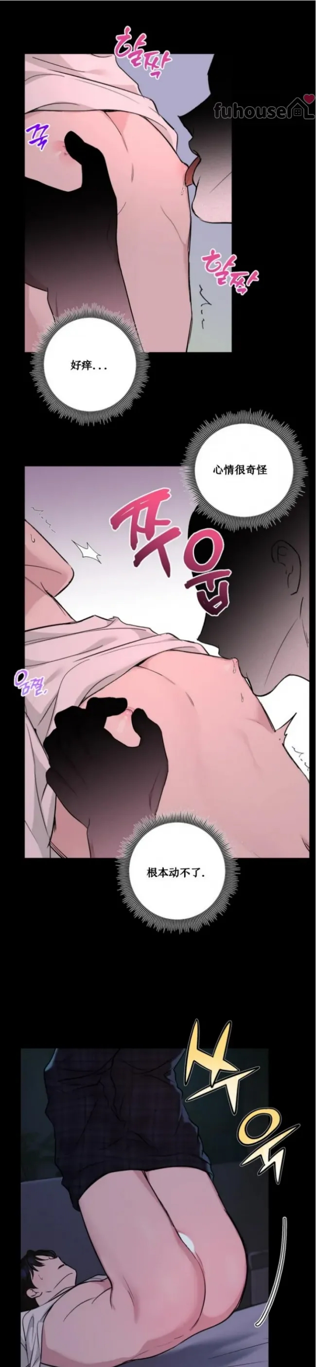 第 29 页