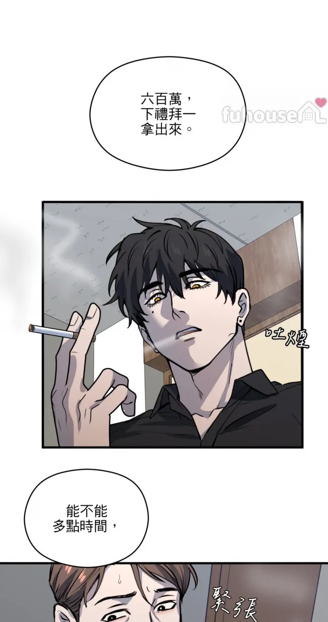第 73 页